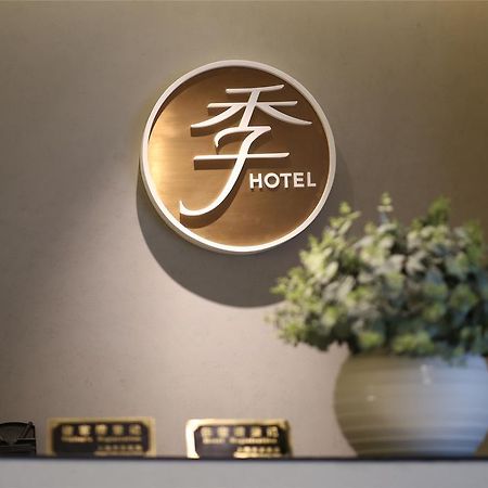 JI Hotel Kunming Green Lake Branch Buitenkant foto